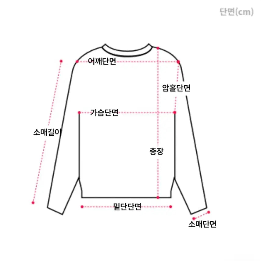 [BUNJANG] Stripe Collar Oversized Knit / 스트라이프 단가라 카라 오버핏 니트