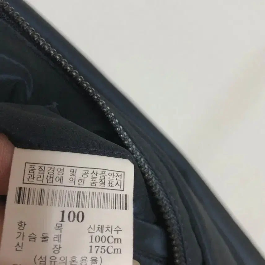 [BUNJANG] Galaxy Men's Zip-up Jacket / 갤럭시 남성 집업 자켓 100L@9942