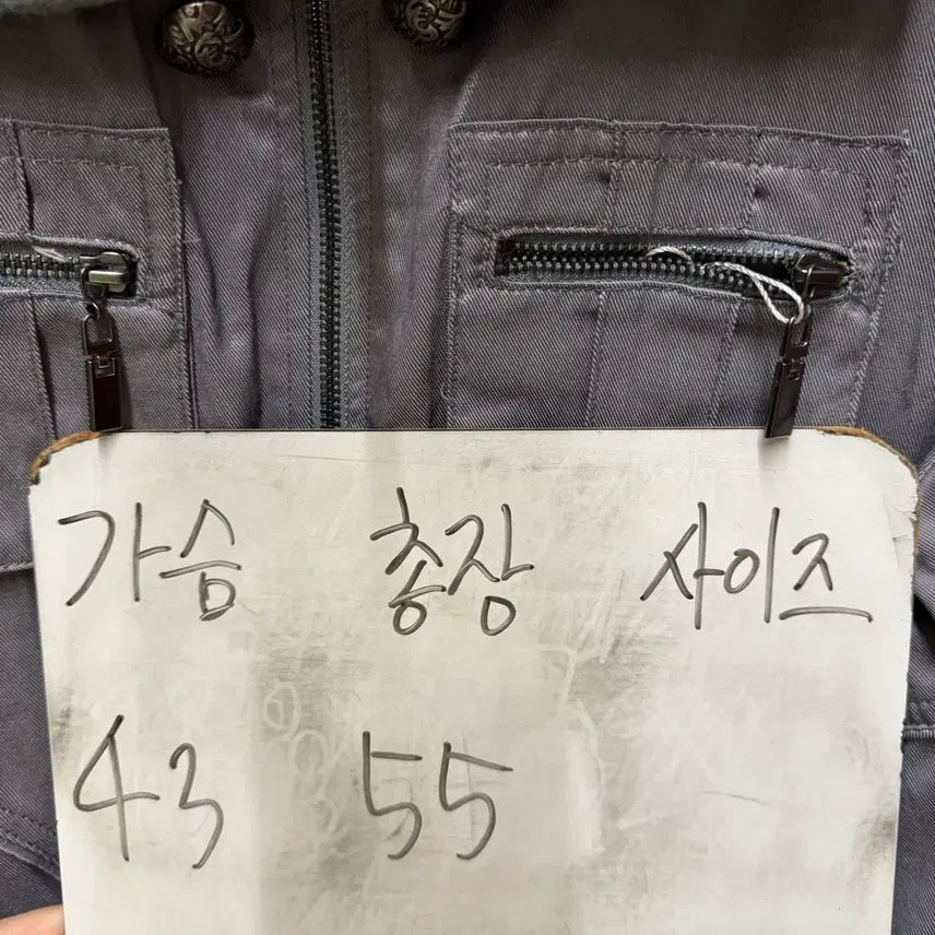[BUNJANG] Vintage Style Gray Bomber Jacket / 빈티지 스타일 회색 봄버 자켓