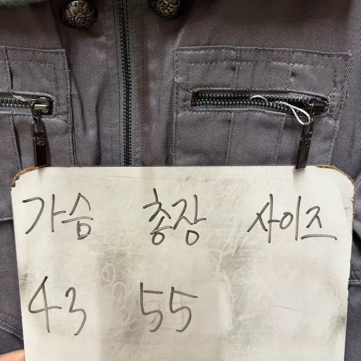 [BUNJANG] Vintage Style Gray Bomber Jacket / 빈티지 스타일 회색 봄버 자켓