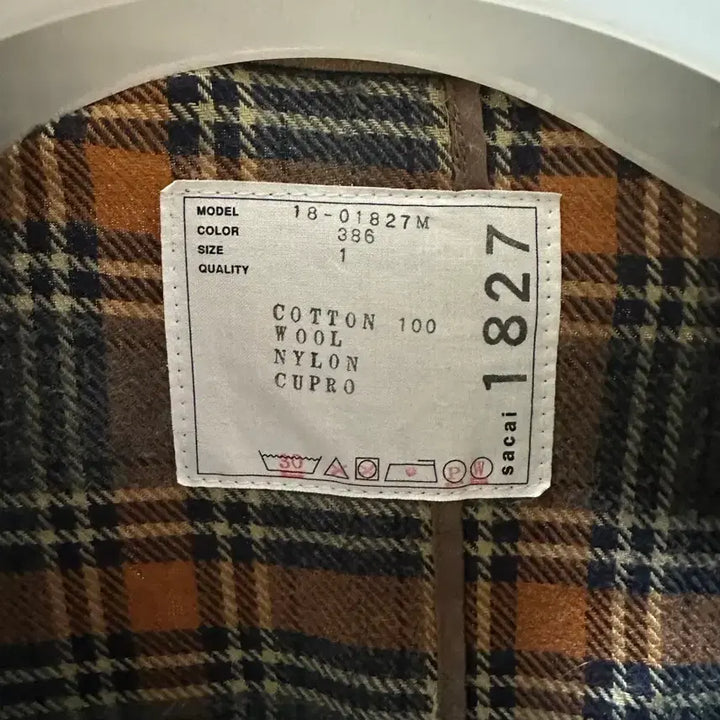 [BUNJANG] Sakai Gradient Flannel Robe Coat (Size 1) / 사카이 그라디언트 플란넬 로브 코트 1사이즈