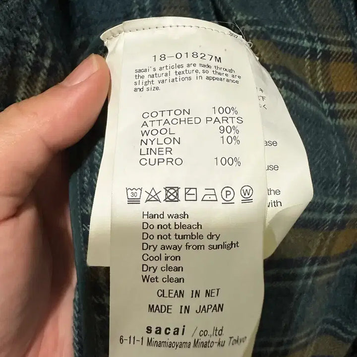 [BUNJANG] Sakai Gradient Flannel Robe Coat (Size 1) / 사카이 그라디언트 플란넬 로브 코트 1사이즈