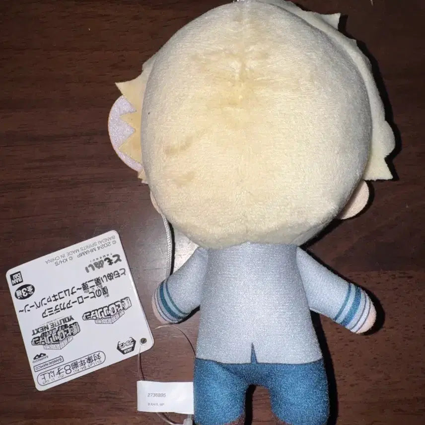 [BUNJANG] Bakugo School Uniform Tomonui / 바쿠고 교복 토모누이