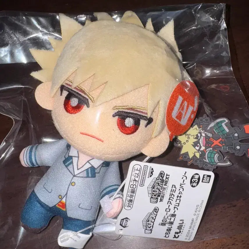 [BUNJANG] Bakugo School Uniform Tomonui / 바쿠고 교복 토모누이