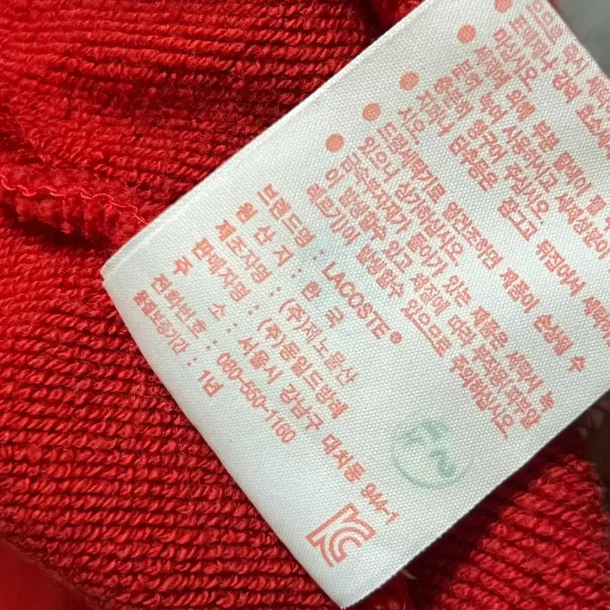 [BUNJANG] LACOSTE LIVE Baseball Jacket / LACOSTE LIVE 라코스테 라이브 야구점퍼, 95