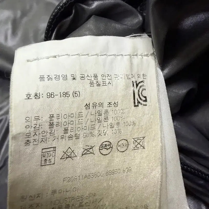 [BUNJANG] Moncler Maya Black Padded Jacket / [5] 몽클레어 마야 블랙 패딩 (국내매장판)