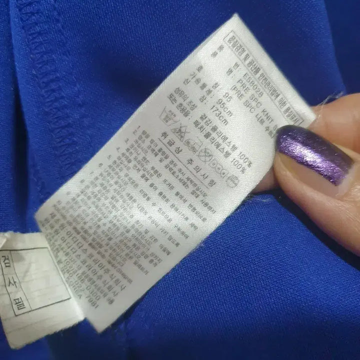 [BUNJANG] Adidas Track Jacket (Size 95) / 아디다스 파란색 져지 트랙탑 츄리닝잠바 싸이즈95