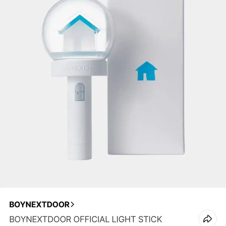 [BUNJANG] BOYNEXTDOOR Light Stick / 보이넥스트도어 응원봉 보넥도