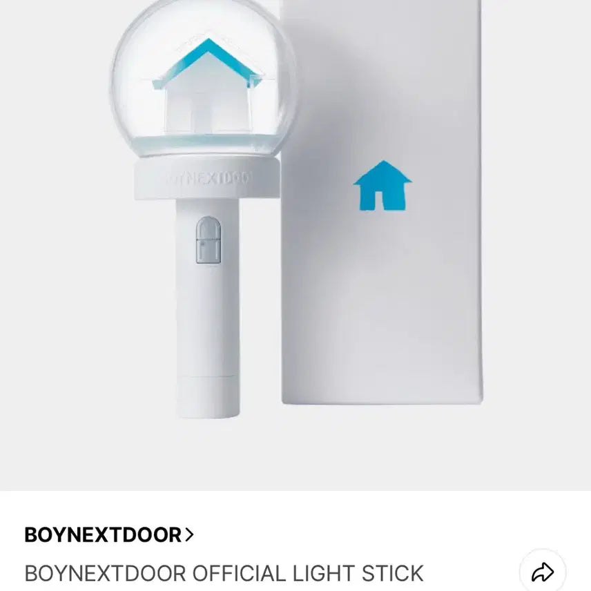 [BUNJANG] BOYNEXTDOOR Light Stick / 보이넥스트도어 응원봉 보넥도