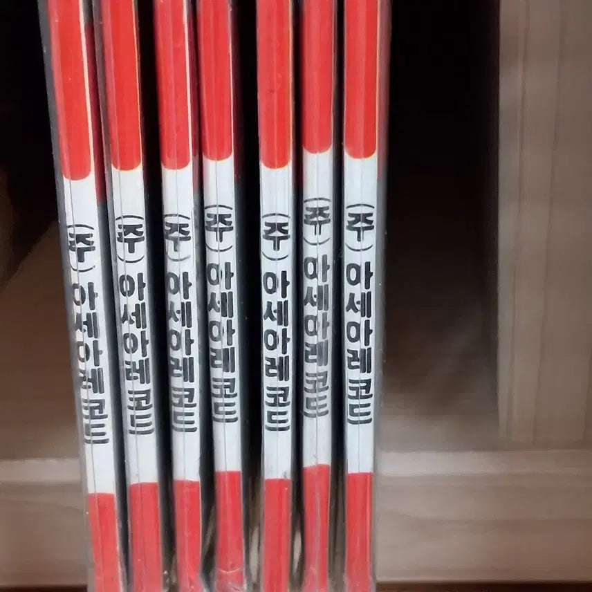 [BUNJANG] Joseon Gyeong Early Press LP Bundle Set (4 Records, Sealed) / 4장 일괄 미개봉 조선경 가요 초반 LP 최저 가격