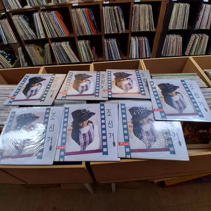 [BUNJANG] Joseon Gyeong Early Press LP Bundle Set (4 Records, Sealed) / 4장 일괄 미개봉 조선경 가요 초반 LP 최저 가격