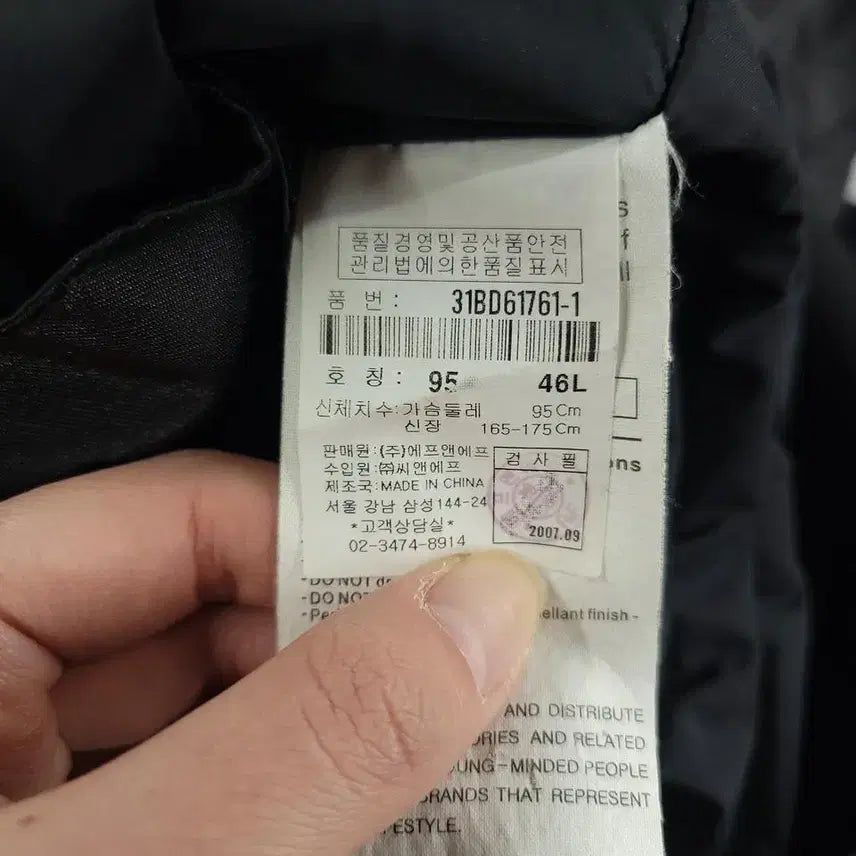 [BUNJANG] MLB Detroit Tigers Padded Polyfill / MLB 엠엘비 00s 블랙 반광 글리터 디트로이트 타이거즈 패디드 폴리필