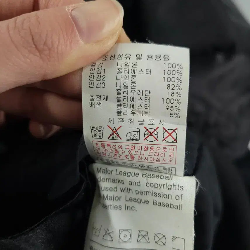 [BUNJANG] MLB Detroit Tigers Padded Polyfill / MLB 엠엘비 00s 블랙 반광 글리터 디트로이트 타이거즈 패디드 폴리필