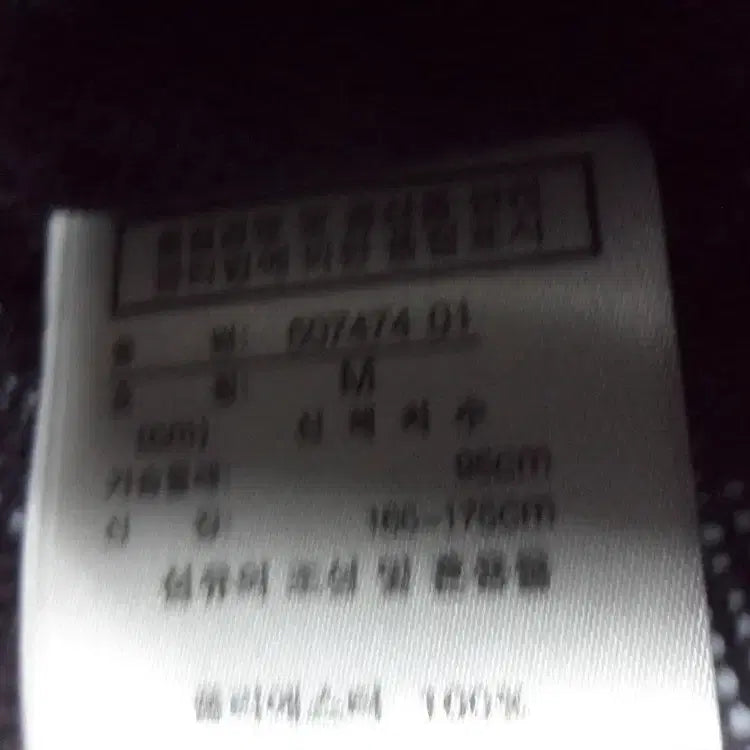 [BUNJANG] Puma Men's Windbreaker Jacket / 6천원구제 푸마 남성 바람막이 자켓 점퍼 구-6