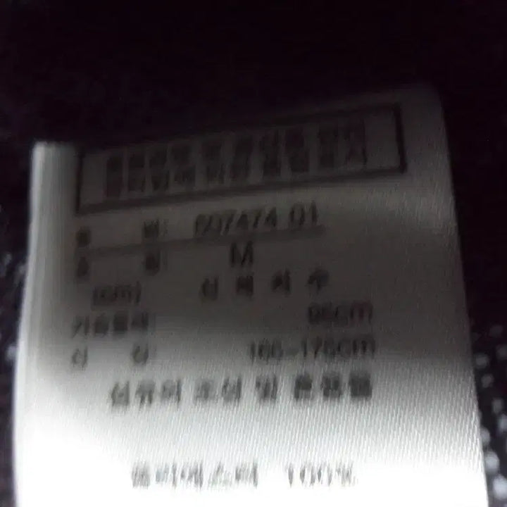 [BUNJANG] Puma Men's Windbreaker Jacket / 6천원구제 푸마 남성 바람막이 자켓 점퍼 구-6