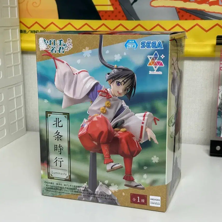 [BUNJANG] Domangjalchineun Doryeonnim Tokiyuki Figure / 도망잘치는도련님 토키유키 피규어판매 / 박스개봉o 피규어개봉x