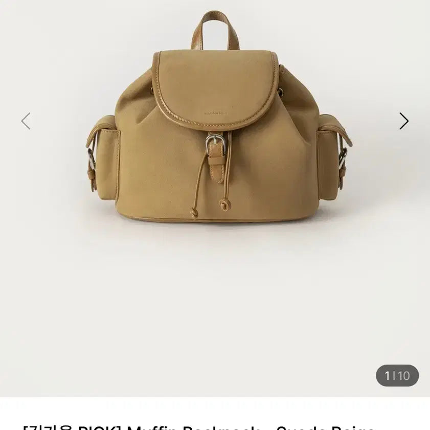 [BUNJANG] Somewhere Buttter Muffin Backpack Suede Beige / 썸웨어버터 머핀 백팩 스웨이드 베이지 새상품