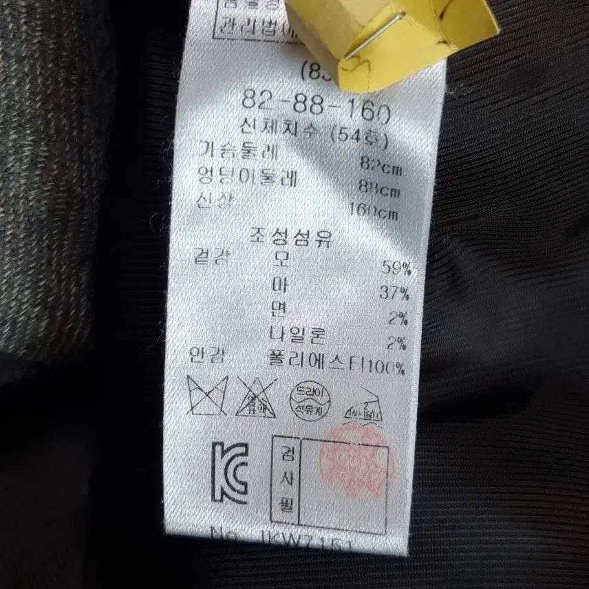 [BUNJANG] Majou Khaki Gray Color Block Wool Jacket / 마쥬 카키그레이 배색 노카라 울 자켓