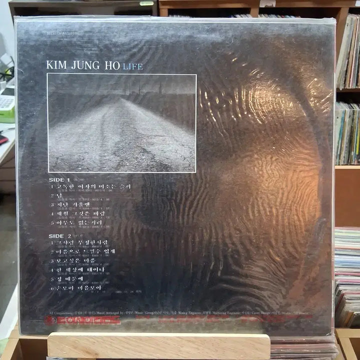 [BUNJANG] Kim Jung Ho LIFE Early Pressing LP / 개봉 가격 으로 미개봉 김정호 LIFE 초반 LP 할인