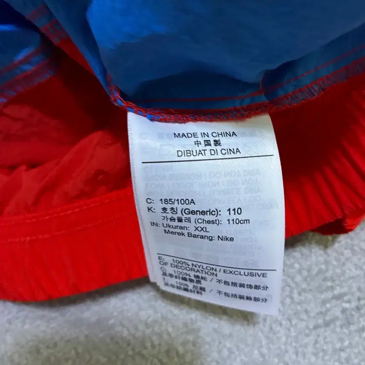 [BUNJANG] Nike Windrunner Jacket / 나이키 바람막이 윈드러너 자켓 집업