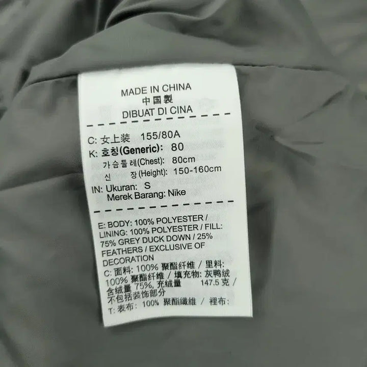 [BUNJANG] Nike Futura Logo Duck Down Padded Jacket / 나이키 그레이 블랙 퓨추라로고 립스탑 하이넥 덕다운 오리털 후드 패딩 점