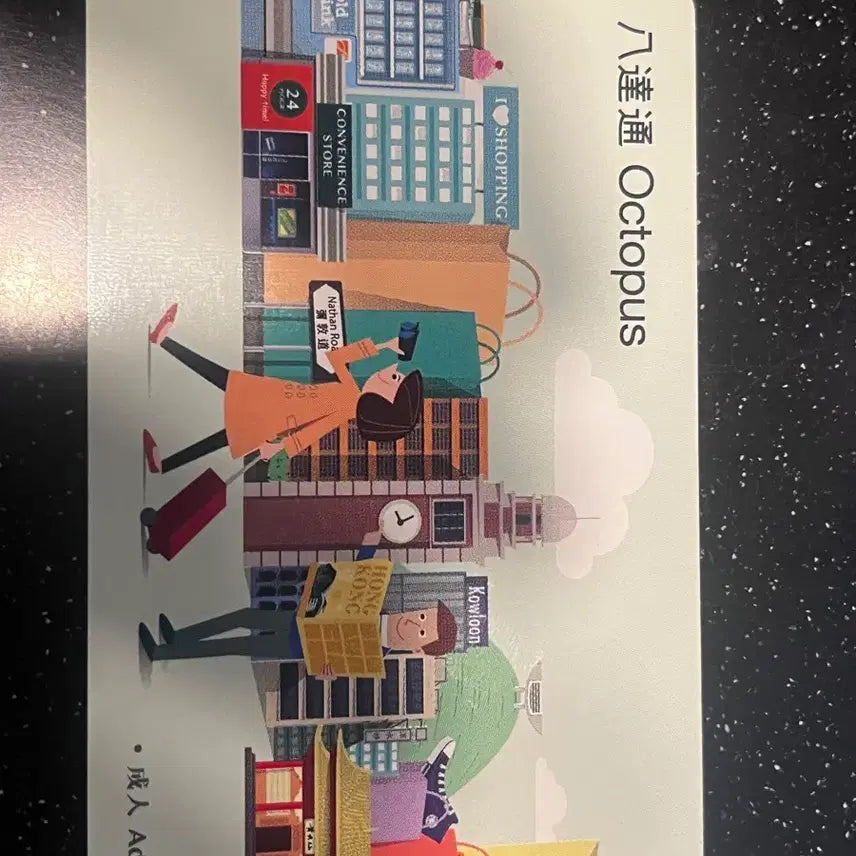 [BUNJANG] Octopus Card / 옥토퍼스 카드 Octopus
