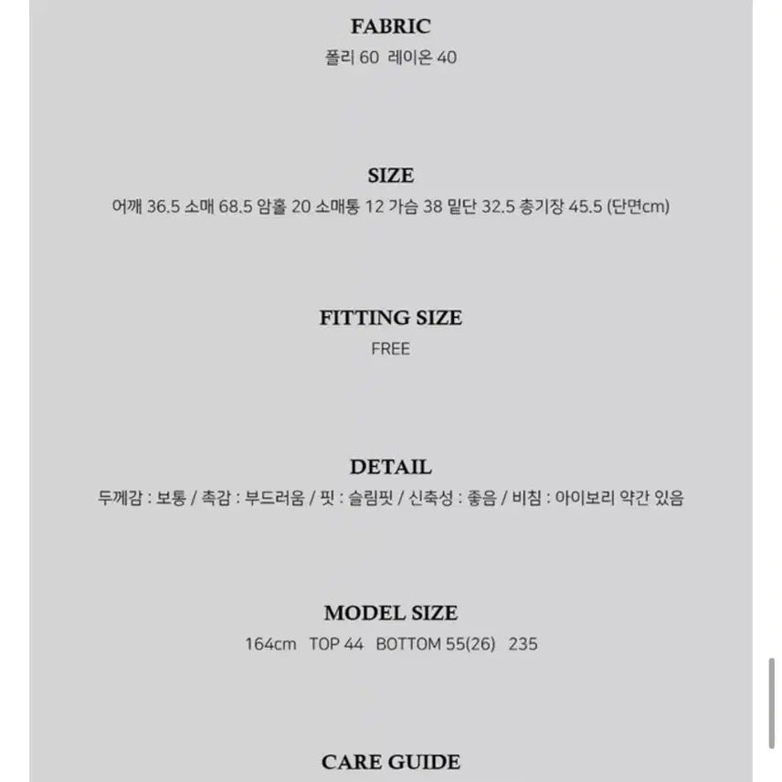 [BUNJANG] Made Autumn Warmer Cropped Long Sleeve T-Shirt / (새상품)[made] 어텀 워머 크롭 긴팔 티셔츠