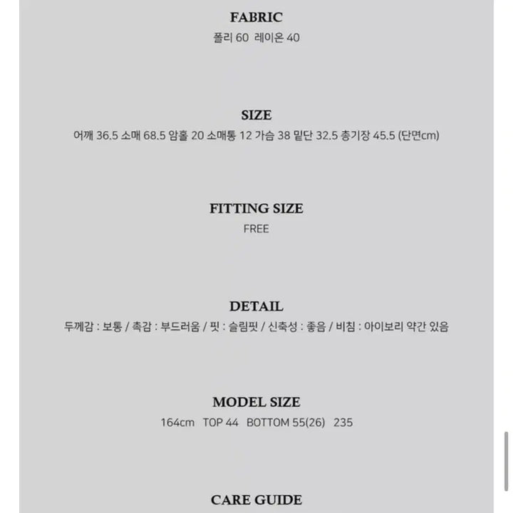 [BUNJANG] Made Autumn Warmer Cropped Long Sleeve T-Shirt / (새상품)[made] 어텀 워머 크롭 긴팔 티셔츠