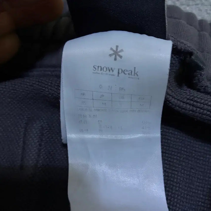 [BUNJANG] Snow Peak Training Jogger Pants / 스노우피크 트레이닝 조거 팬츠