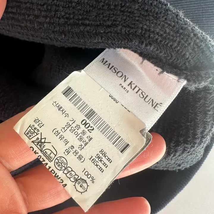 [BUNJANG] Maison Kitsune Fox Head Sweatshirt Black / 메종키츠네 폭스헤드 맨투맨 블랙