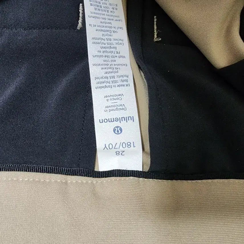 [BUNJANG] Lululemon Men's Performance Pants / 룰루레몬 기능성 남자 바지