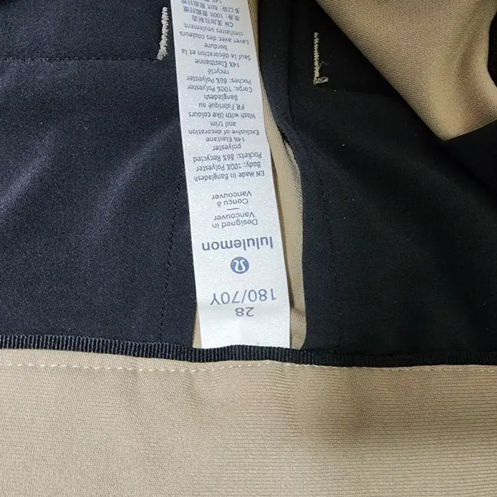 [BUNJANG] Lululemon Men's Performance Pants / 룰루레몬 기능성 남자 바지