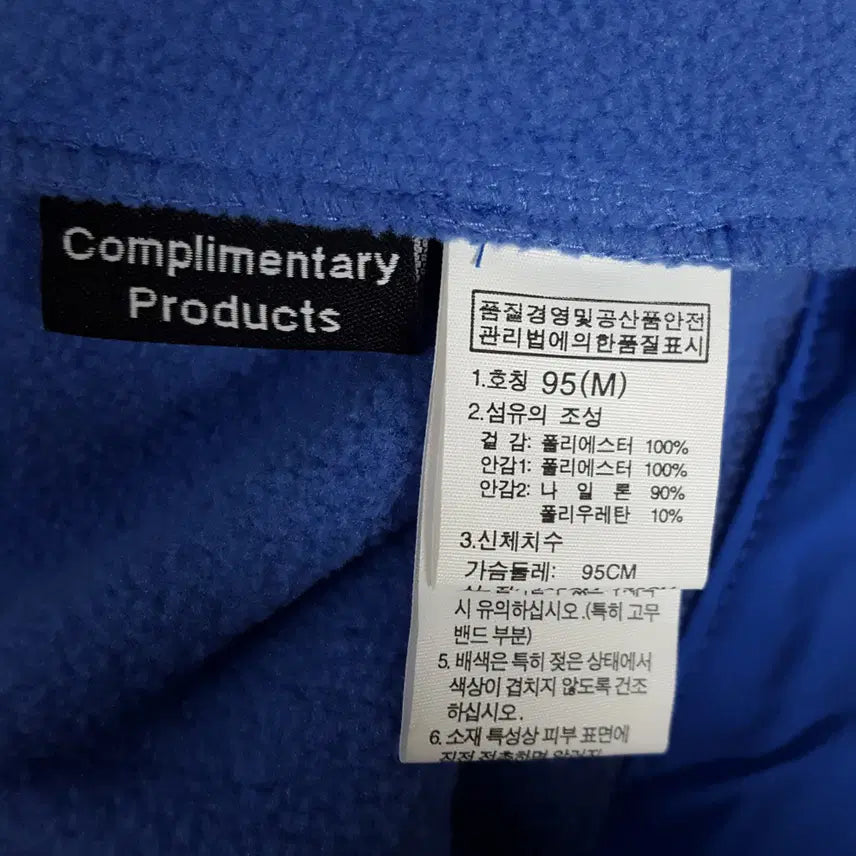 [BUNJANG] The North Face Fleece / 노스페이스 남성 후리스 새제품 95 오일장