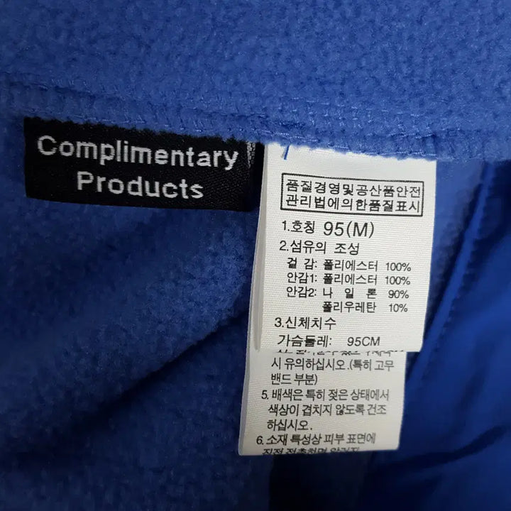 [BUNJANG] The North Face Fleece / 노스페이스 남성 후리스 새제품 95 오일장