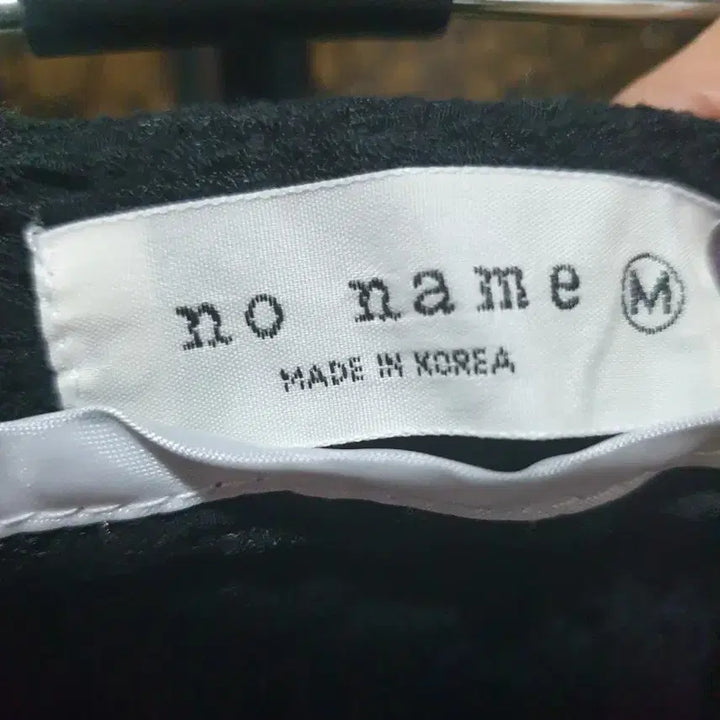 [BUNJANG] Black Skinny Pants Size M / 국산 블랙 쫄바지 스키니 바지 신축성아주좋음 싸이즈M