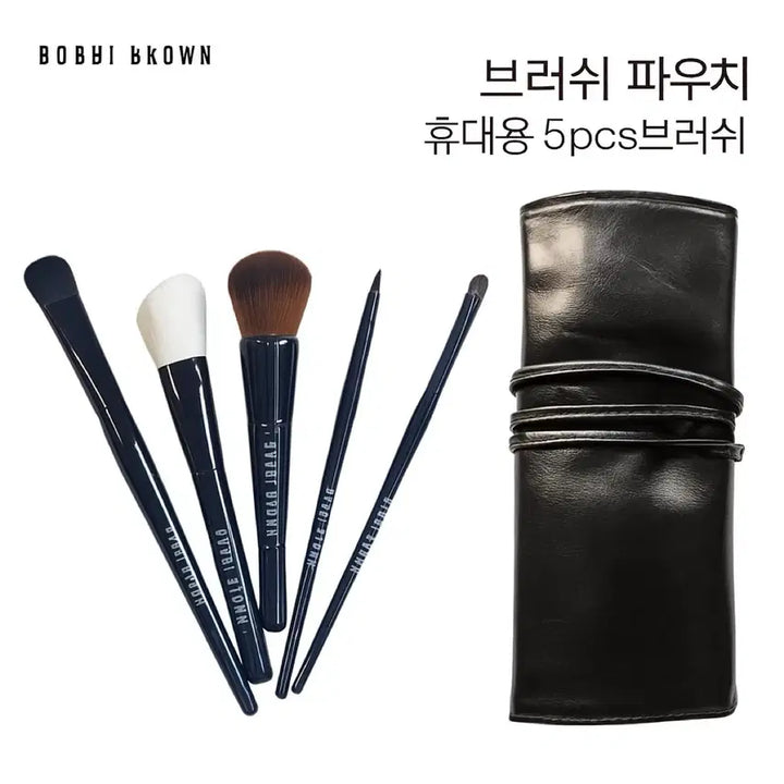 [BUNJANG] Bobbi Brown Makeup Brush Set / 바비브라운 메이크업 브러쉬 세트