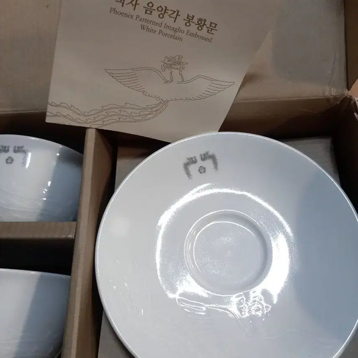 [BUNJANG] Cheongwadae Gwangjuyo Yin-Yang Carved Phoenix Tea Cup Set / 청와대 광주요음양각 봉황문 찻잔 세트