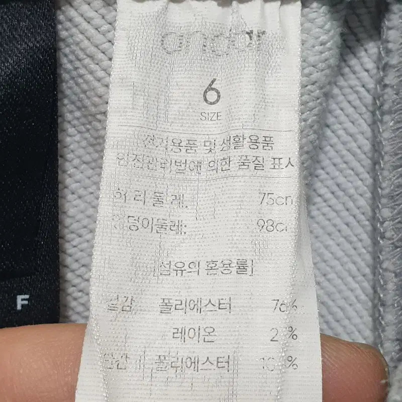 [BUNJANG] Andar Jogger Pants / 안다르 조거 팬츠 6_M1983