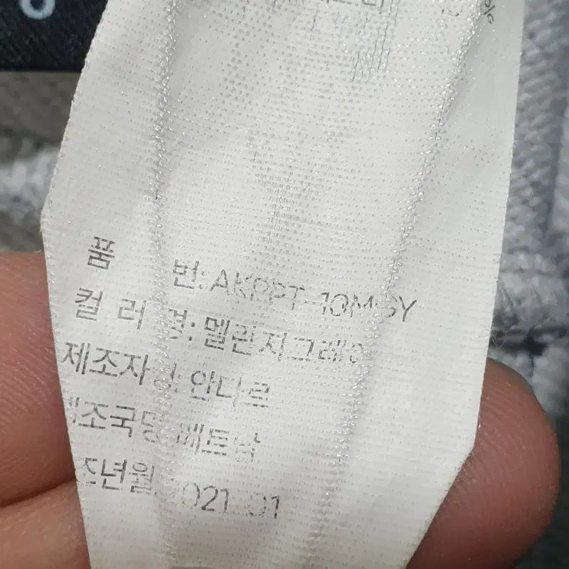 [BUNJANG] Andar Jogger Pants / 안다르 조거 팬츠 6_M1983