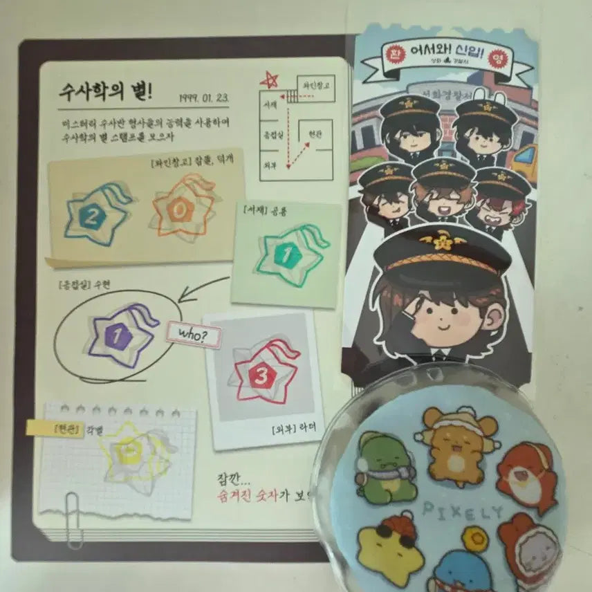 [BUNJANG] HeaZ Misu-ban Exhibition POB / 잠뜰티비 팝업 뜰팁 전시회 미수반 미스터리 수사반 입장 특전