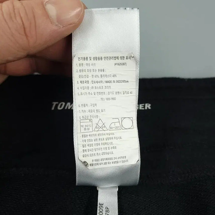 [BUNJANG] The North Face Two-Way Zipper Dryvent Reflex Fuse / 타미힐피거 스포츠 블랙 로고 올드스쿨 밴딩 조거팬츠 스웻팬츠 트레이닝복