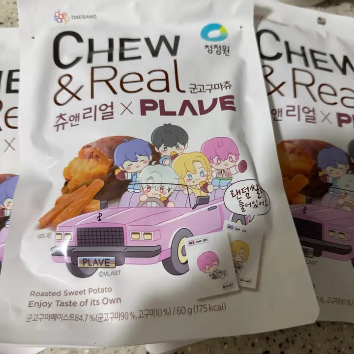 [BUNJANG] PLAVE GS25 GOGUMACHU Unsealed Sticker / (원가이하) 플레이브 콜라보 고구마츄 미개봉 띠부씰 지에스 GS25 므메