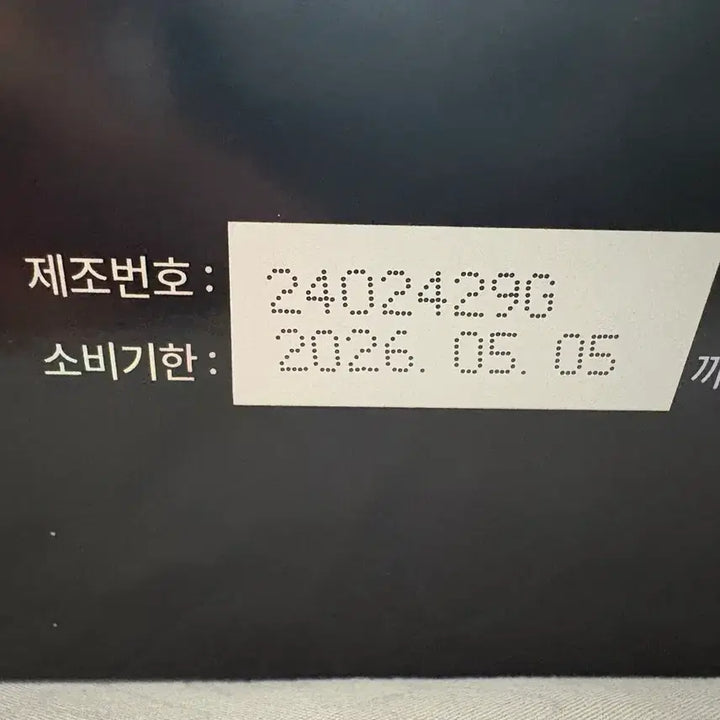 [BUNJANG] Dualsonic EMS Fit Up Belt Purple Full Package / 듀얼소닉 EMS 핏업벨트 퍼플 풀박스(25년 8월 구매)