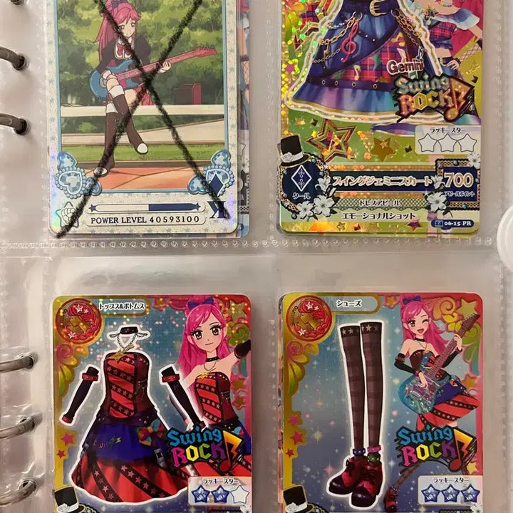 [BUNJANG] Aikatsu Seira Bundle Set / 아이엠스타 아이카츠 카드 세이라 일괄 판매