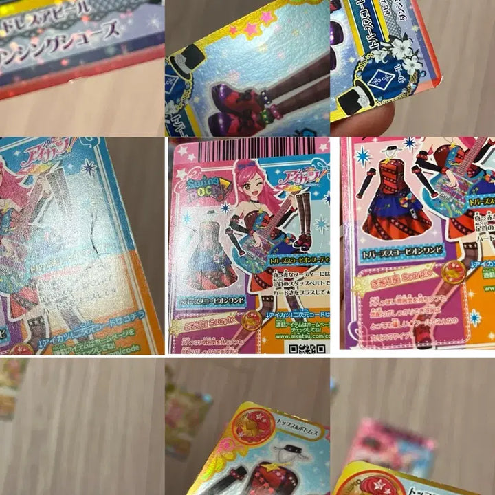 [BUNJANG] Aikatsu Seira Bundle Set / 아이엠스타 아이카츠 카드 세이라 일괄 판매