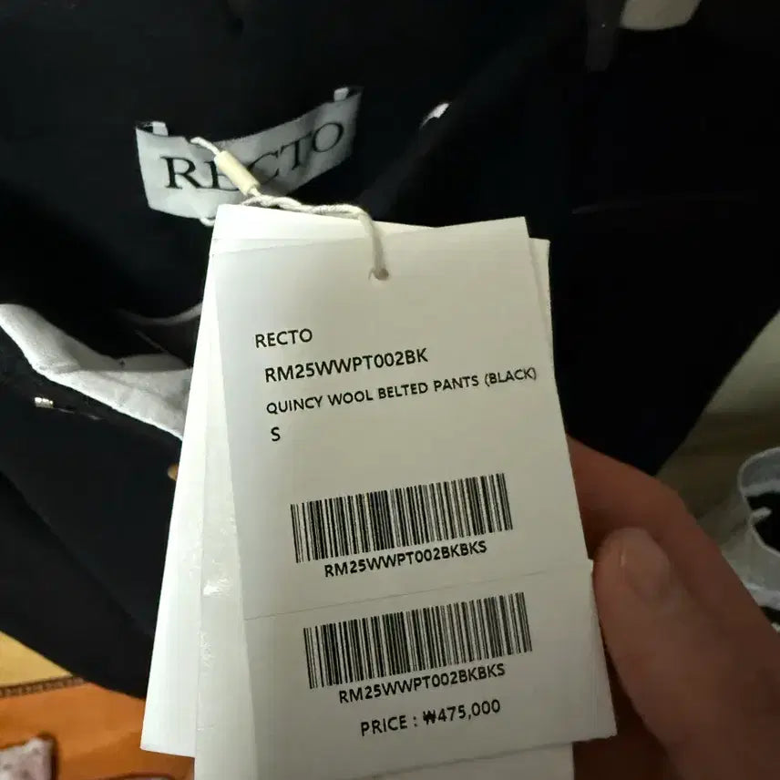 [BUNJANG] RECTO Quincy Pants Black / [S] 렉토 퀸시 팬츠 블랙