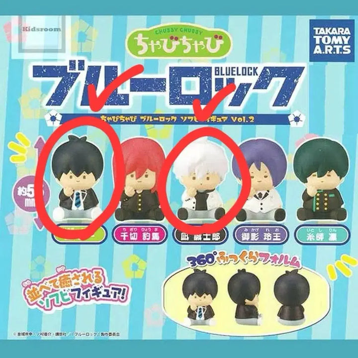 [BUNJANG] Blue Lock Chaby Chaby Figure Bundle Set / (이사기/나기)택포 일괄 블루록 챠비챠비 피규어 가챠