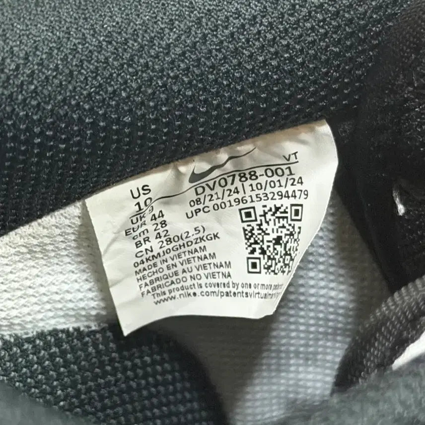 [BUNJANG] Nike Air Force Black White / 나이키 에어포스 블랙 화이트