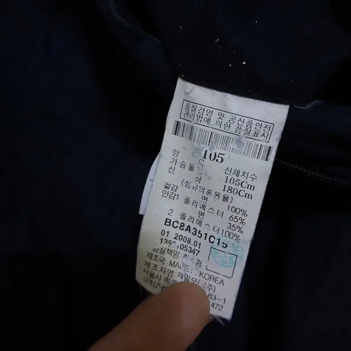 [BUNJANG] Black Cotton Jacket 105 / 빈폴 블랙 면 자켓 105