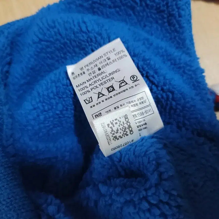 [BUNJANG] Adidas Knit Earflap Hat / 아디다스 털방울 니트 귀돌이 모자 FREE